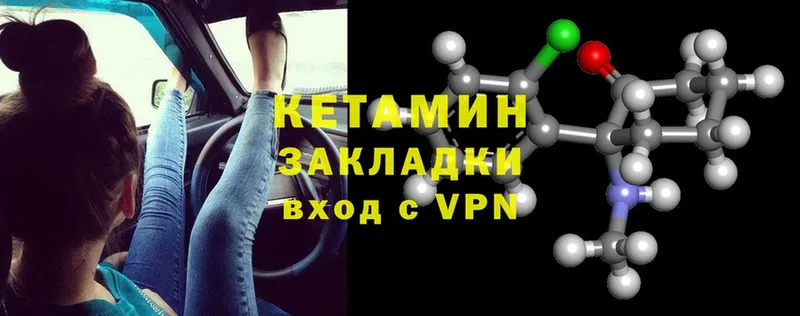 КЕТАМИН ketamine  Мурино 