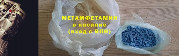 метадон Верхнеуральск