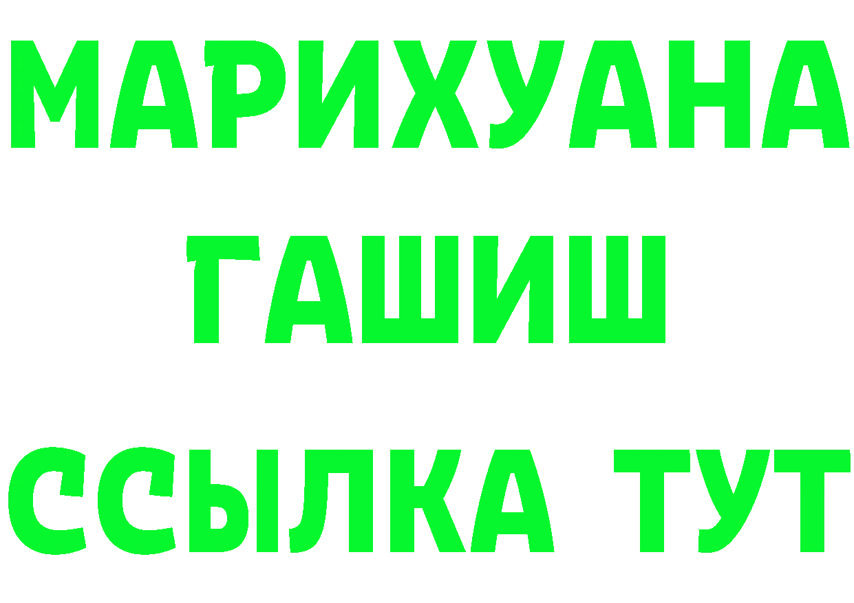 ГЕРОИН VHQ зеркало shop ОМГ ОМГ Мурино